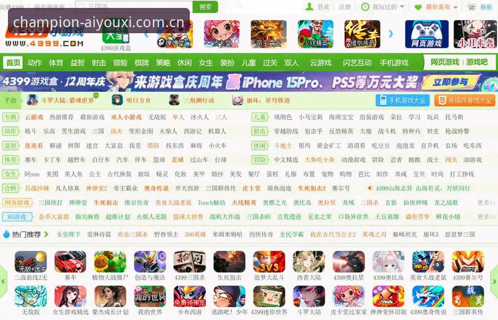 爱游戏平台中国权威呈现官方入口，老用户说点实在的