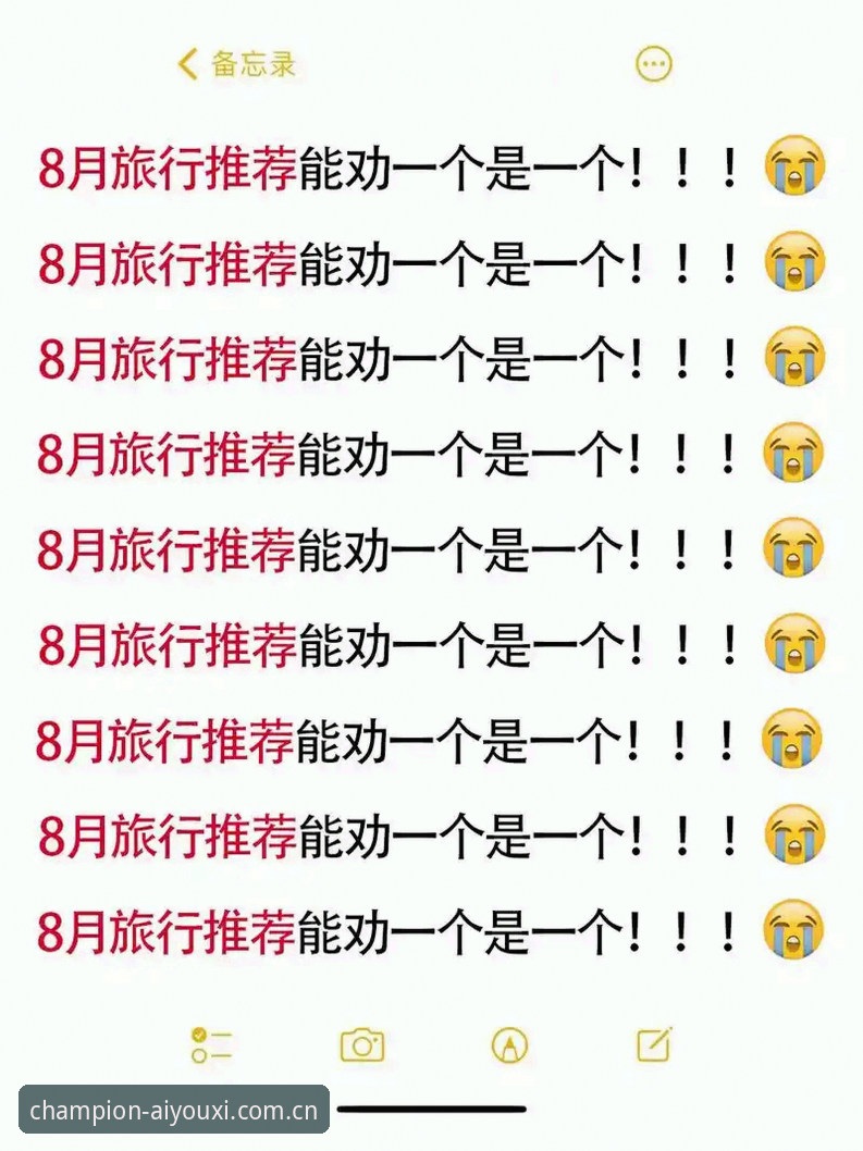 为什么爱游戏体育登录后的数据比官方更新快3小时？