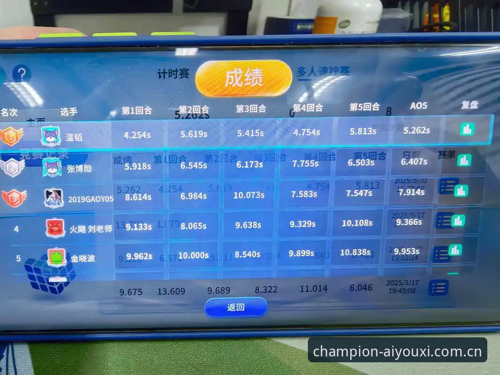 揭秘CN爱游戏赛程数据背后：最新爱游戏体育实时数据链路全解析