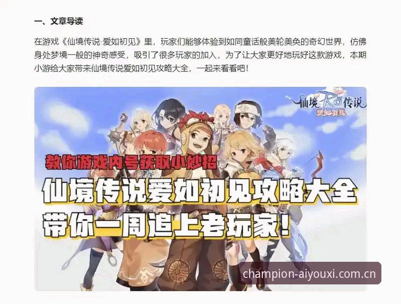 最新中国权威呈现官方入口 新手必看:我折腾了三天的CN爱游戏平台使用心得,官方入口其实很好找